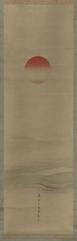 Rising Sun