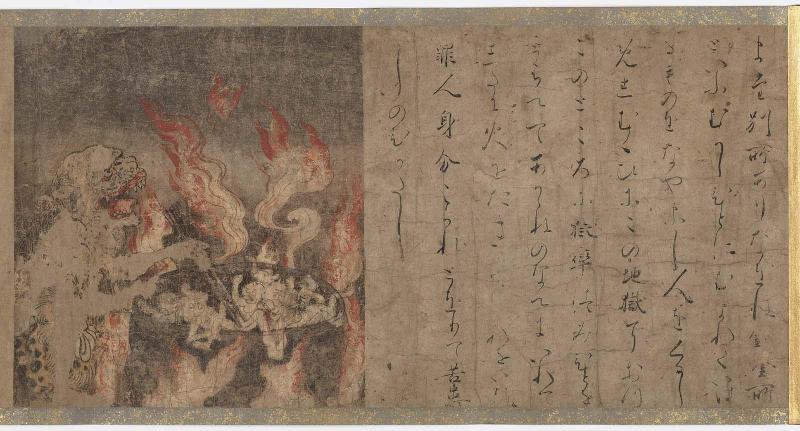 The Burning Cauldron, a section from the Hell Scrolls (Jigoku zôshi)