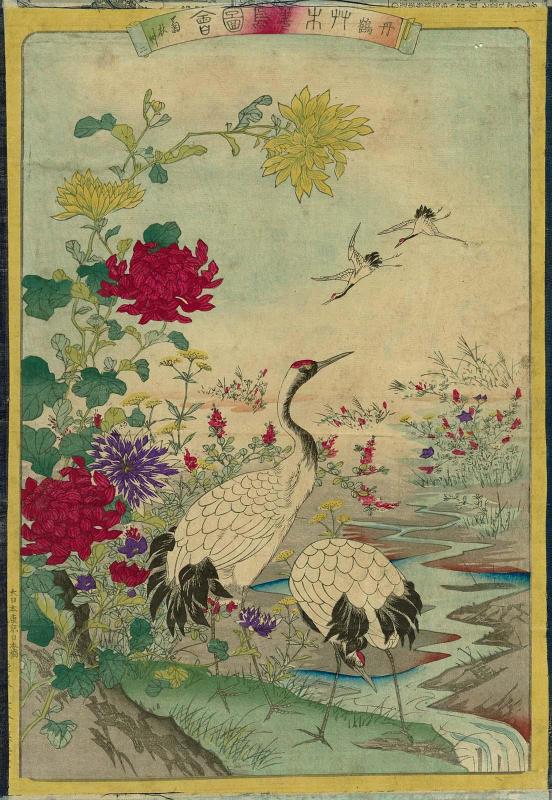 Red-crowned Crane (Tankaku), Chrysanthemum (Kiku), and Autumn Grasses (Akigusa), No. 2 from the series Plants and Trees, Flowers and Birds (Sômoku kachô zue)