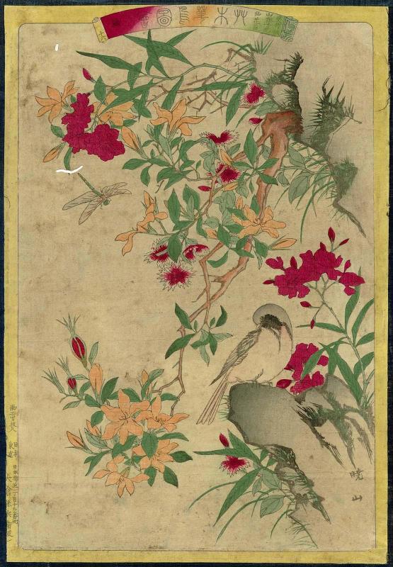 Oleander (Kyôchikutô), Gardenia (Sanshishibana), Lychnis (Sengeô, = Sennôge?), Flycatcher (Hitaki), No. 16 (?) from the series Plants and Trees, Flowers and Birds (Sômoku kachô zue)