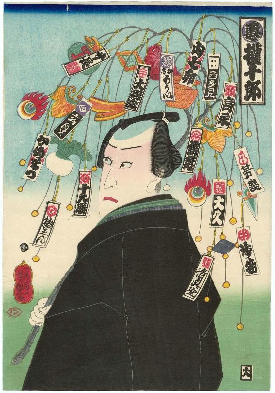 Actor Kawarazaki Gonjûrô I