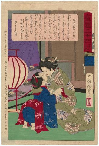 The Courtesan Miyagino and Her Younger Sister Shinobu (Keisei Miyagino imôto Shinobu), from the series Twenty-four Paragons of Filial Piety in Imperial Japan (Kôkoku nijûshi kô)