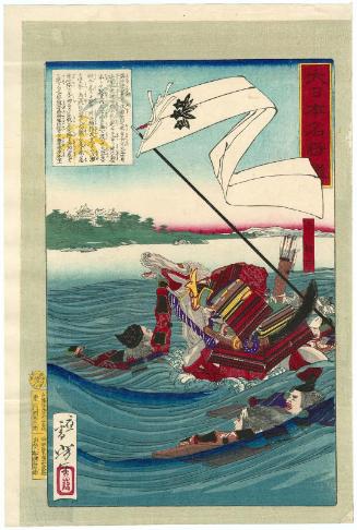 Minamoto Yorinobu, from the series Mirror of Famous Generals of Great Japan (Dai nihon meishô kagami)