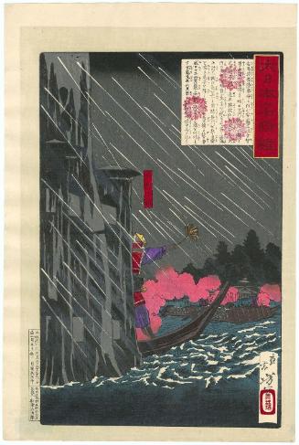 Môri Motonari, from the series Mirror of Famous Generals of Great Japan (Dai nihon meishô kagami)