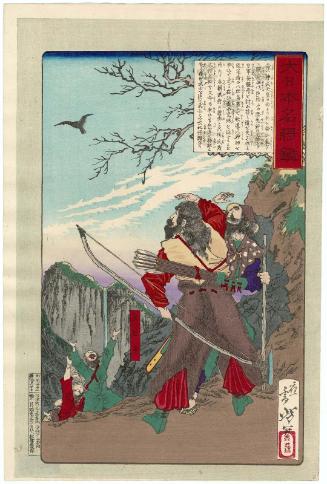 Michi no Omi no Mikoto, from the series Mirror of Famous Generals of Great Japan (Dai nihon meishô kagami)