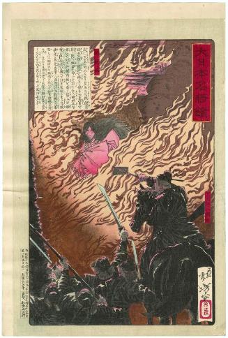 Kamike no Yatsunada and Saho-hime, from the series Mirror of Famous Generals of Great Japan (Dai nihon meishô kagami)