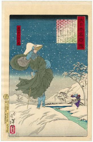 Lay Priest Tokiyori of Saimyô-ji Temple (Saimyô-ji Tokiyori nyûdô), from the series Mirror of Famous Generals of Great Japan (Dai nihon meishô kagami)