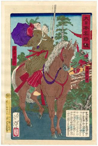 Prince Shôtoku (Umayado no ôji) and Mononobe Moriya (Moriya Ômuraji), from the series Mirror of Famous Generals of Great Japan (Dai nihon meishô kagami)
