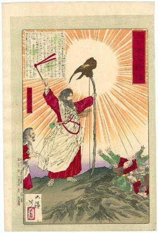 Emperor Jinmu (Jinmu tennô), from the series Mirror of Famous Generals of Great Japan (Dai nihon meishô kagami)