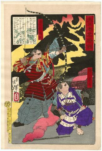 Gen no Sanmi Yorimasa and I no Hayata, from the series Mirror of Famous Generals of Great Japan (Dai nihon meishô kagami)
