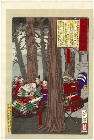 Kiso Yoshinaka and Tayubô Kakumei, from the series Mirror of Famous Generals of Great Japan (Dai nihon meishô kagami)