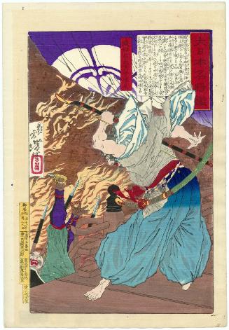 Oda Udaijin Taira Nobunaga, from the series Mirror of Famous Generals of Great Japan (Dai nihon meishô kagami)