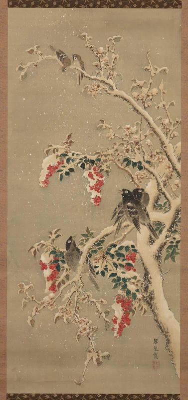 Mynah Birds, Sparrows, and Nandina in Show