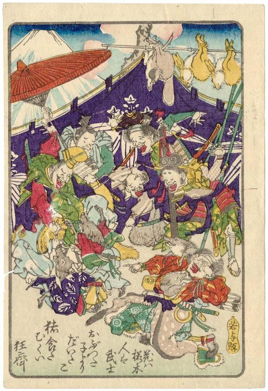 As the Cherry Is To Flowers, the Samurai Is To Men (Hana wa sakuragi, hito wa bushi), The Child in the Arms is More Precious Than the One Carried on the Back (Obutta ko yori daita ko), Retribution for Eating Game (Shishi kutta mukui), from the series One Hundred Pictures by Kyôsai (Kyôsai hyakuzu)