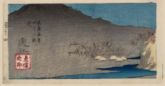 Tôtômi Province: Wading Forty-eight Rapids on the Akiba Road (Akiba kaidô shijûhachi segoe), cut from sheet 4 of the series [Cutout Pictures of] the Provinces (Kunizukushi [harimaze])