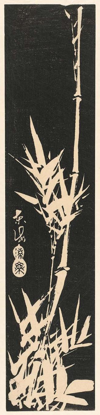 Bamboo, in stone-rubbing style, cut from an unidentified harimaze sheet