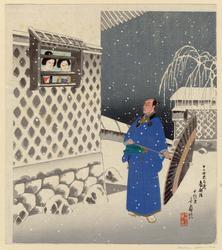 Nanbuzaka, from the series Twelve Hours of the Storehouse of Loyal Retainers (Jûni toki Chûshingura)