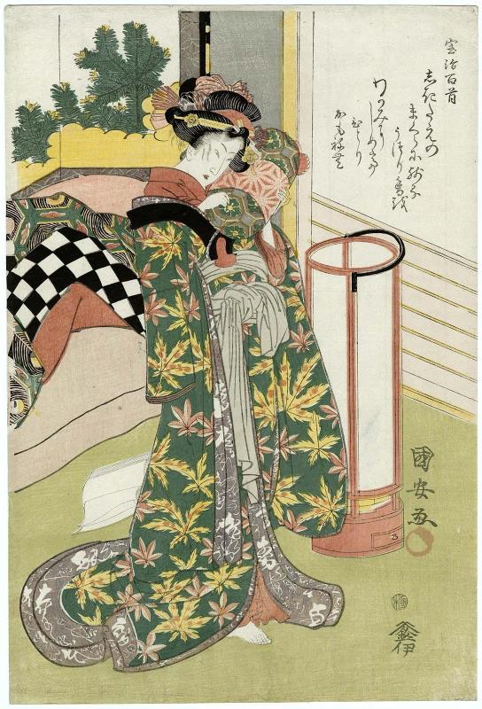 Poem from the Hôji Hyakushu: Courtesan Holding Pillow