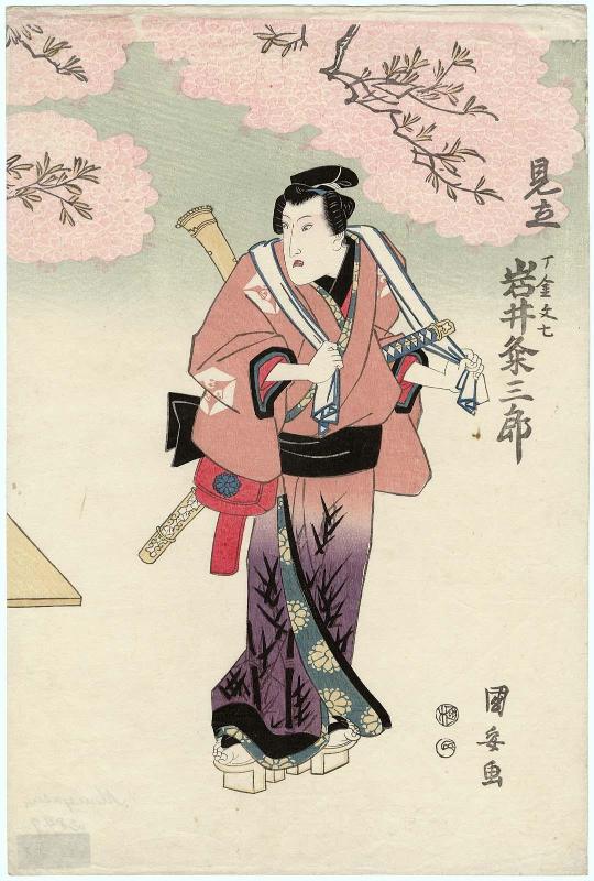 Actor Iwai Kumesaburô II as Karigane Bunshichi, an Imagined Role (Mitate)