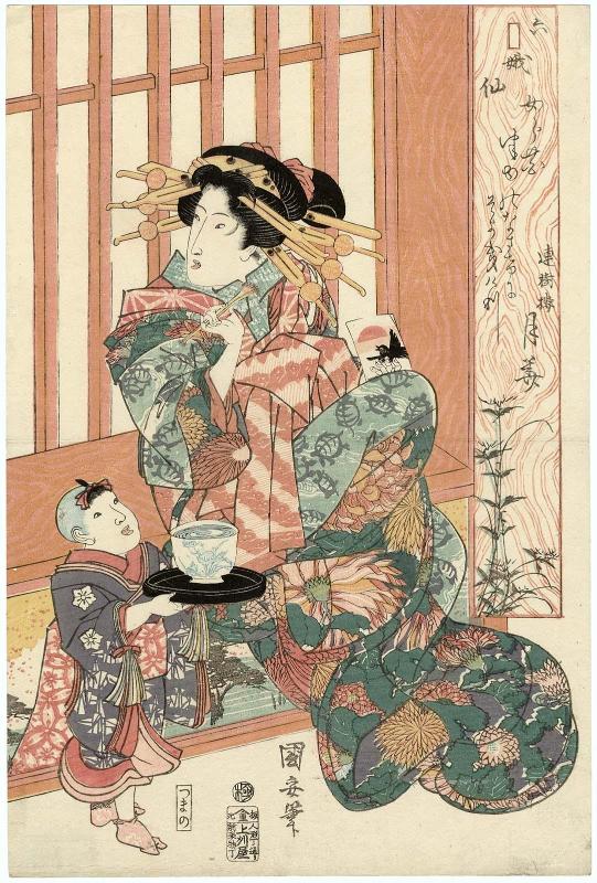Tsukibana of the Renju-rô and kamuro Tsumano, from the series Six Moon Fairies (Roku ga sen [=Rokkasen])