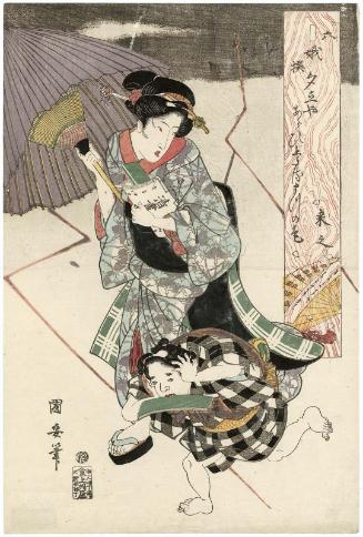 Woman and Child in Shower, from the series Six Selected Moon Fairies (Roku ga sen [=Rokkasen])