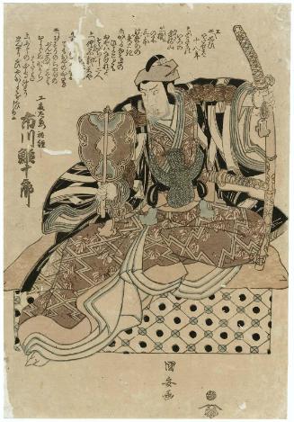 Actor Ichikawa Ebijûrô I as Kudô Saemon Suketsune