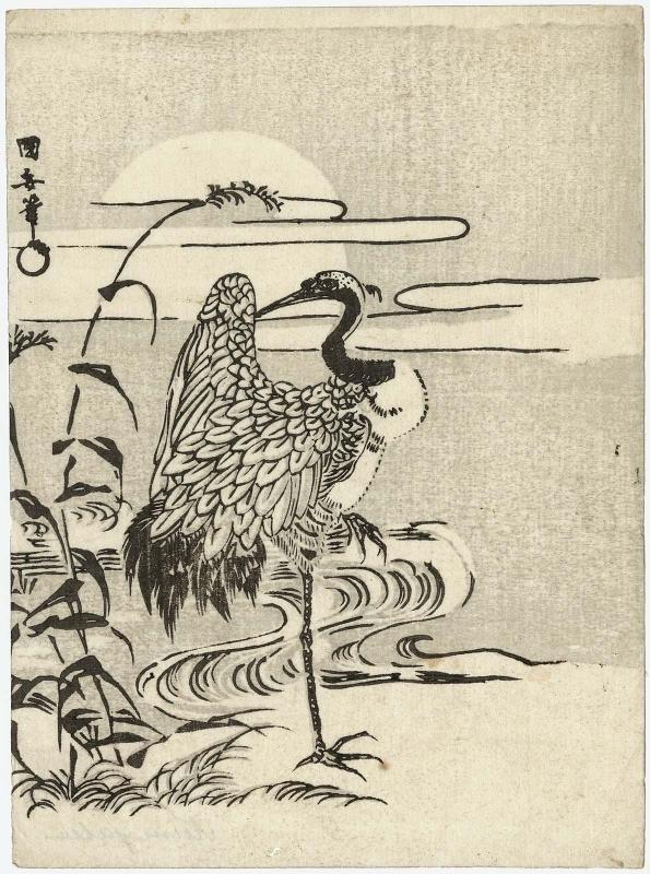 Crane
