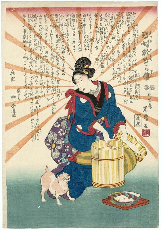The Life of the Exemplary Woman Otake (Reppu Otake ga den)