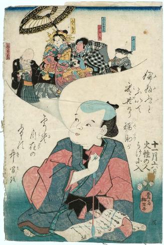 People Born in Fire Signs Enter a Lucky Cycle on the 6th Day of the 11th Month  (Jûichigatsu muika kasei no hito uke ni iru): Fukusuke Exhaling a Vision in Pipe Smoke of Fukujo as a Courtesan