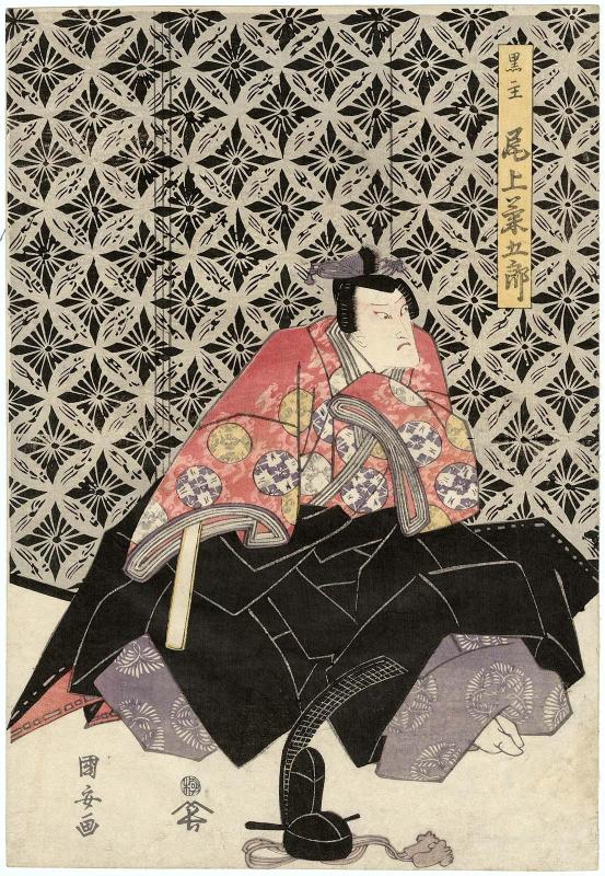 Actor Onoe Kikugorô III as Kuronushi