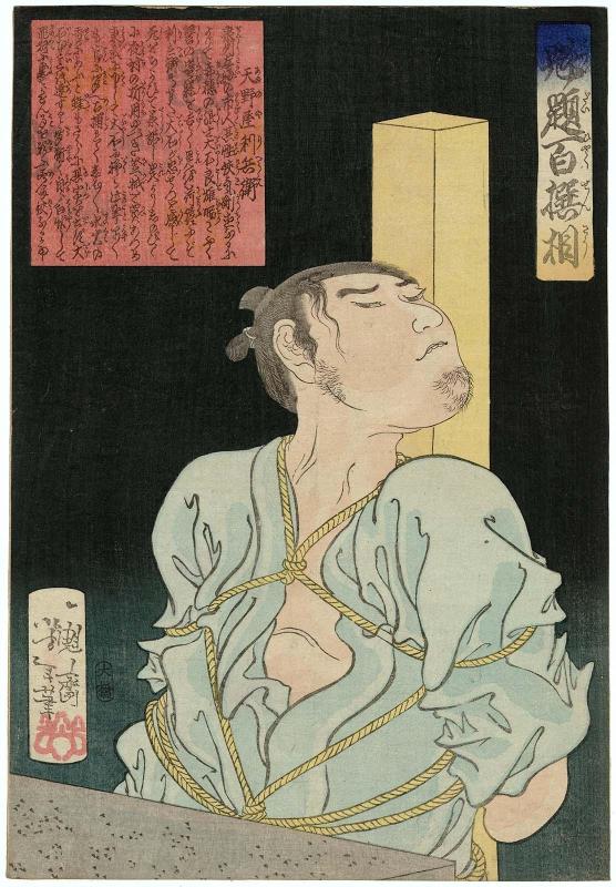 Amenoya Rihyôe, from the series One Hundred Types Selected by Yoshitoshi (Kaidai hyakusen sô)