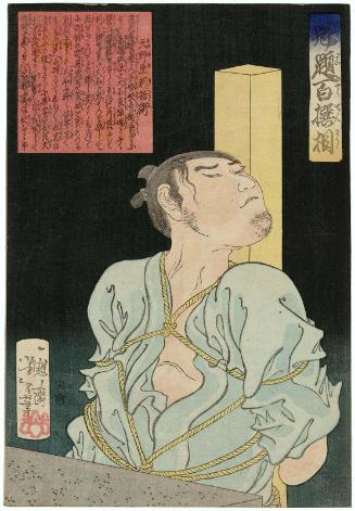 Amenoya Rihyôe, from the series One Hundred Types Selected by Yoshitoshi (Kaidai hyakusen sô)