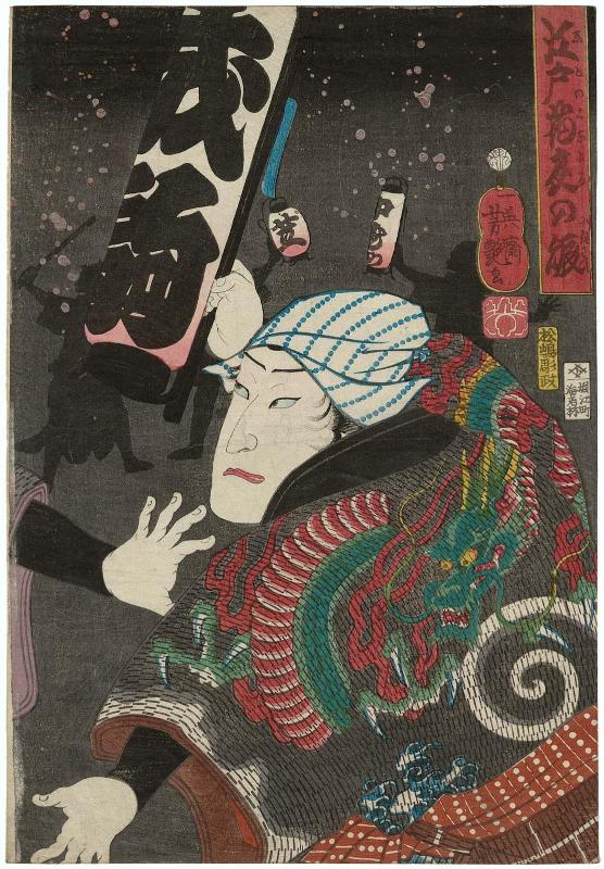 Actor Nakamura Shikan IV as a Firefighter, from the series Flowers of Edo, Excitement at Night (Edo no hana yoru no nigiwai)