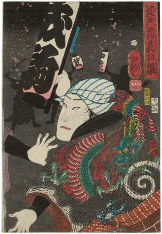 Actor Nakamura Shikan IV as a Firefighter, from the series Flowers of Edo, Excitement at Night (Edo no hana yoru no nigiwai)