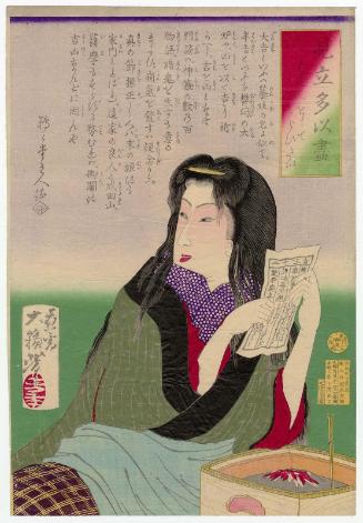 Wanting to Have It Decided (Handan o shite moraitai), from the series Representations of Desires (Mitate tai zukushi)