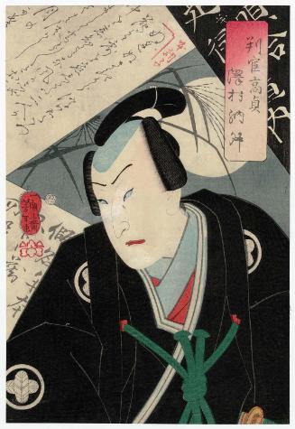 Actor Sawamura Tosshô II as Hangan Takasada