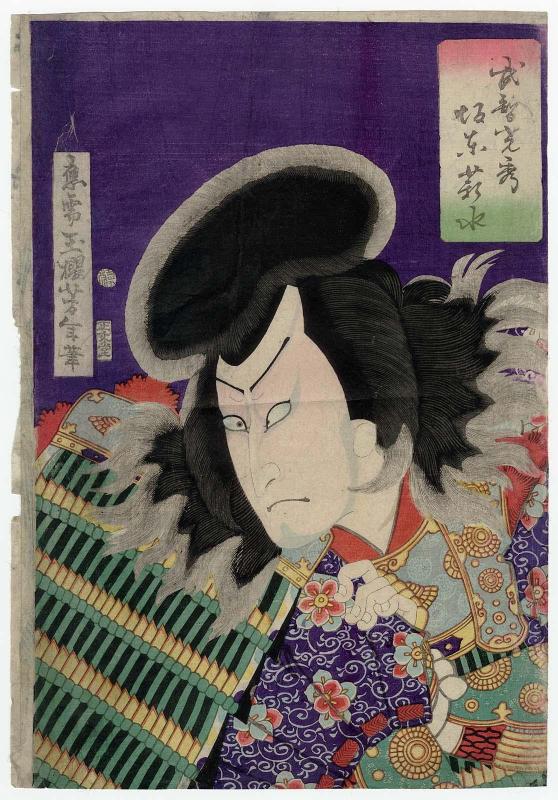 Actor Bandô Shinsui (Bandô Hikosaburô V) as Takechi Mitsuhide