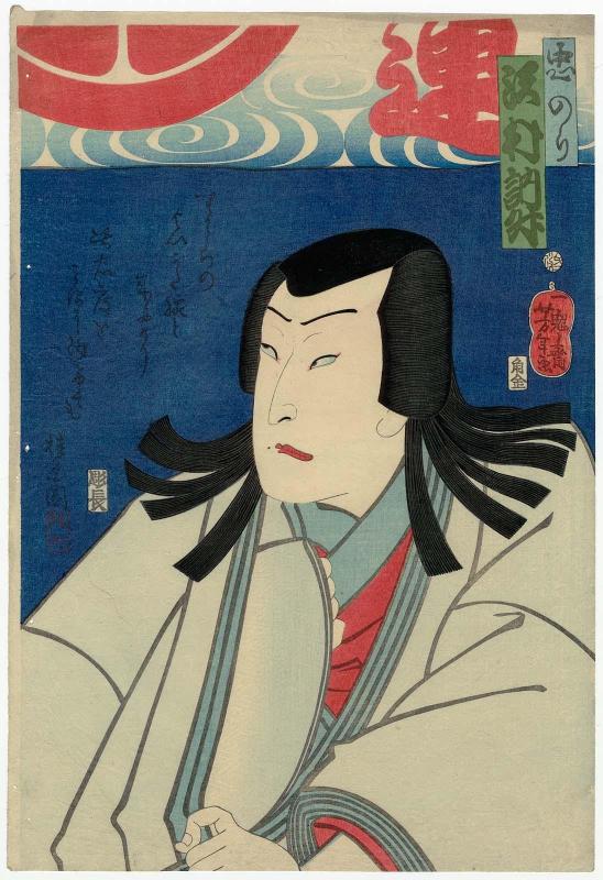 Actor Sawamura Tosshô II as Tadanori