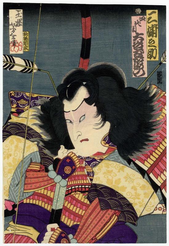 Actor Ôtani Tomoemon IV as Miuranosuke