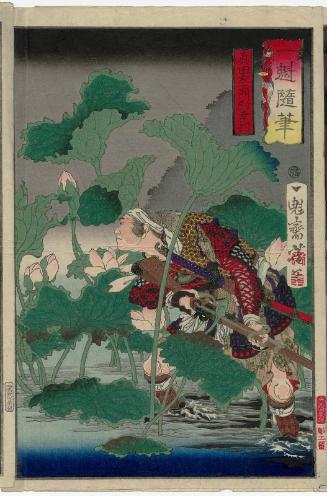 Sanada Saemon-no-jô Yukimura, from the series Essays by Yoshitoshi (Ikkai zuihitsu)