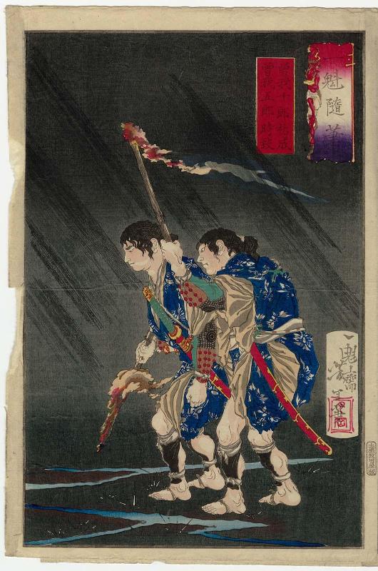 Soga Jûrô Sukenari and Soga Gorô Tokimune, from the series Essays by Yoshitoshi (Ikkai zuihitsu)