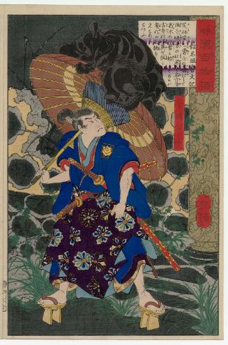 Fuwa Bansaku, from the series One Hundred Ghost Stories from China and Japan (Wakan hyaku monogatari)