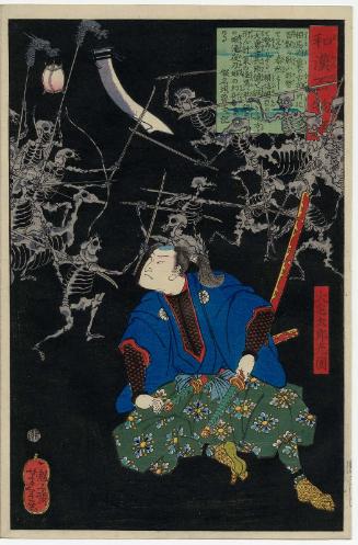 Ôya no Tarô Mitsukuni, from the series One Hundred Ghost Stories from China and Japan (Wakan hyaku monogatari)
