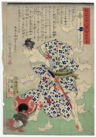 Fukuoka Mitsugi, from the series Heroes for the Twenty-eight Lunar Lodges, with Poems (Eimei nijûhasshuku)