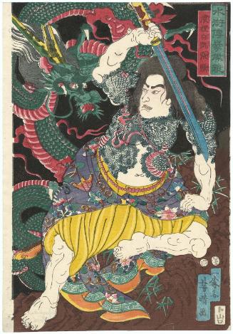Zhang Shun, the White Streak in the Waves (Rôrihakuchô Chôshun), from the series Mirror of Heroes of the Shuihuzhuan (Suikoden gôketsu kagami)