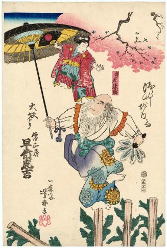 Acrobat Hayatake Torakichi from Osaka as the Tengu King Sôjôbô, with Yonekichi as Ushiwaka