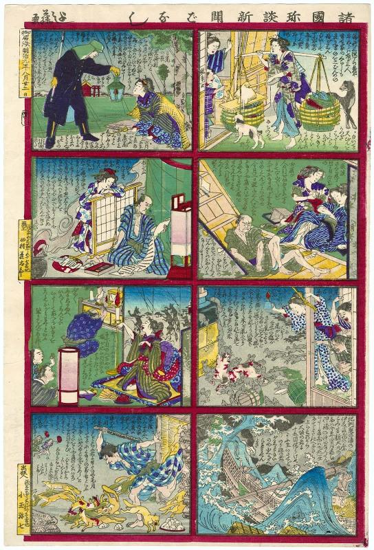 Eight news stories, from the series Recently Heard News Stories from Various Provinces (Shokoku chindan shinbun banashi)