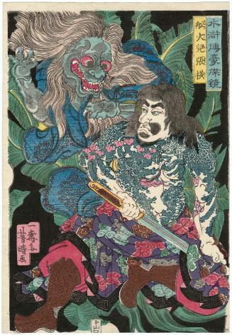 Zhang Heng, the Boatman (Senkaji Chôô), from the series Mirror of Heroes of the Shuihuzhuan (Suikoden gôketsu kagami)