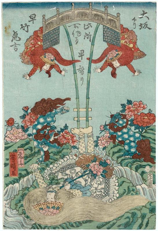 Acrobat Hayatake Torakichi from Osaka, Seen Here in a Quick-change Dance Act (Ôsaka kudari Hayatake Torakichi, kono tokoro shosagoto hayagawari)