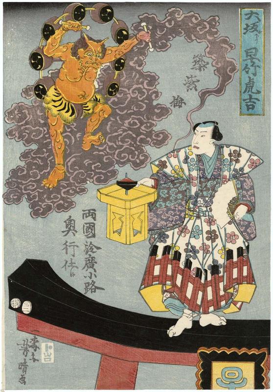 Acrobat Hayatake Torakichi from Osaka